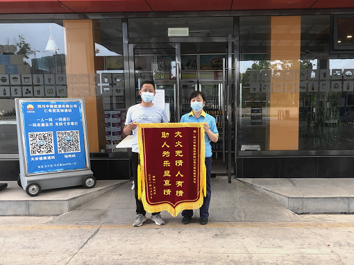 及時(shí)滅火情 巾幗勇當(dāng)先.png 及時(shí)滅火情 巾幗勇當(dāng)先.png